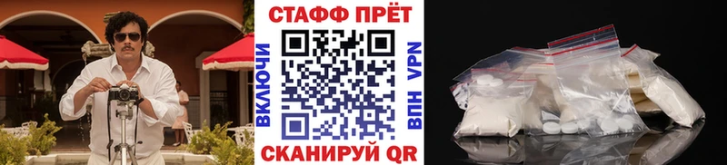 Магазины продажи наркотиков Владикавказ Канабис СОЛЬ COCAIN Амфетамин МЕФ Гашиш