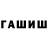 Метамфетамин кристалл KHATI UFO