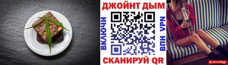Еда ТГК марихуана MEGA зеркало Владикавказ