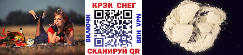КОКАИН Колумбийский  Владикавказ 