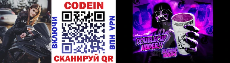Codein напиток Lean (лин)  где купить наркоту  Владикавказ 