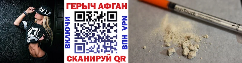 MEGA зеркало Владикавказ ГЕРОИН Heroin