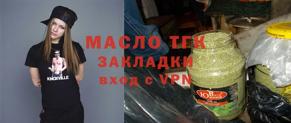 мяу мяу кристалл Верея