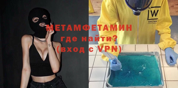 мяу мяу кристалл Верея