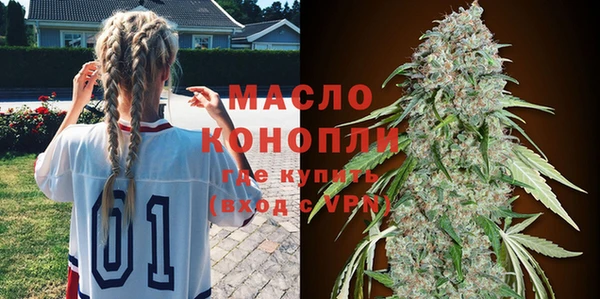 мяу мяу кристалл Верея