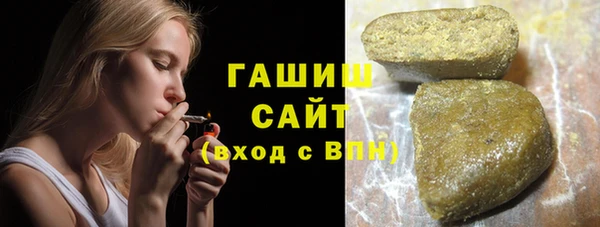 мяу мяу кристалл Верея