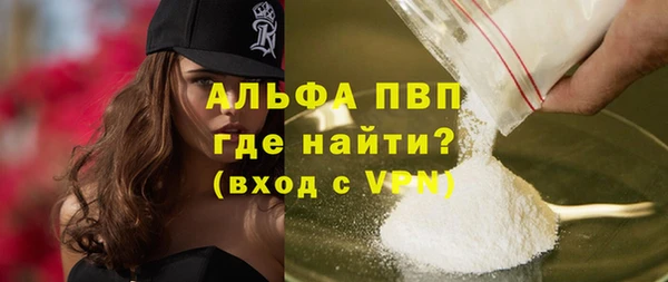 мяу мяу кристалл Верея