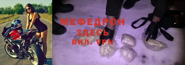 прущий лед Верхний Тагил