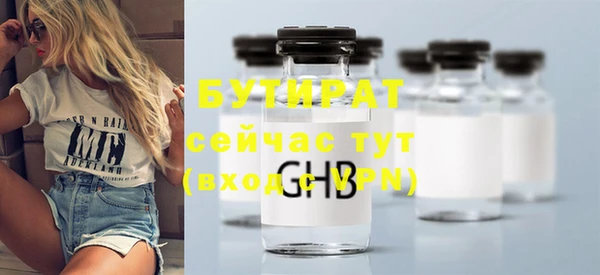 эйфоретик Верхнеуральск