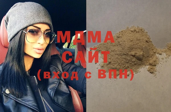 мяу мяу кристалл Верея