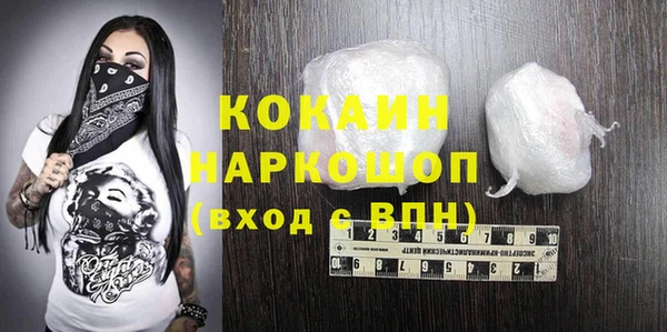 прущий лед Верхний Тагил