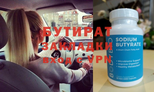 эйфоретик Верхнеуральск