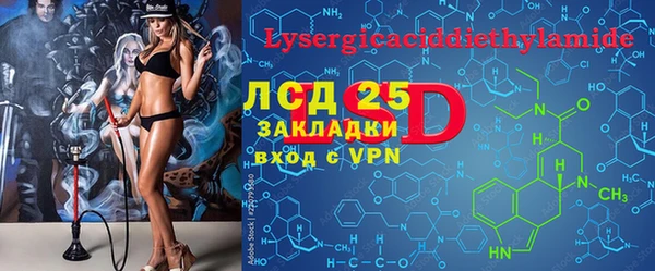 эйфоретик Верхнеуральск