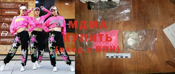 мяу мяу кристалл Верея