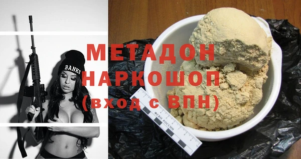 эйфоретик Верхнеуральск