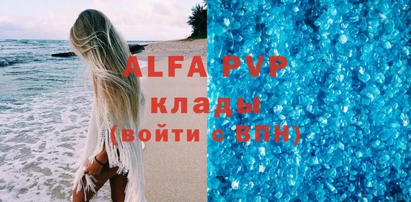 эйфоретик Верхнеуральск