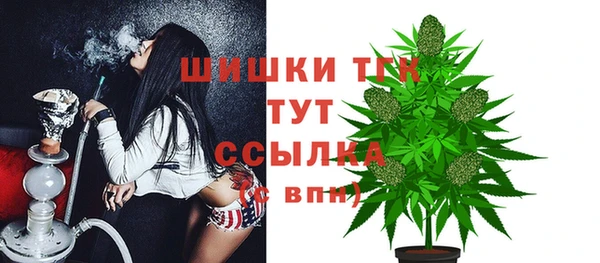 мяу мяу кристалл Верея