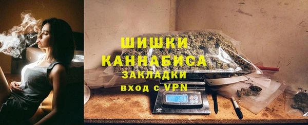 мяу мяу кристалл Верея