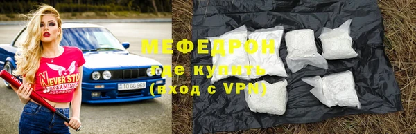 прущий лед Верхний Тагил