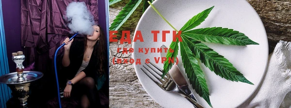 мяу мяу кристалл Верея
