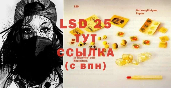 прущий лед Верхний Тагил