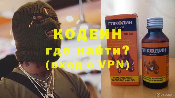 мяу мяу кристалл Верея