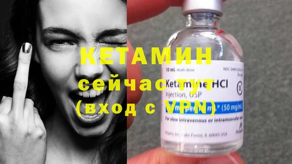 мяу мяу кристалл Верея