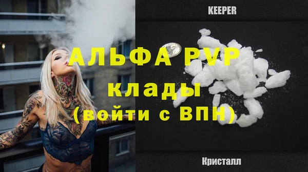 мяу мяу кристалл Верея