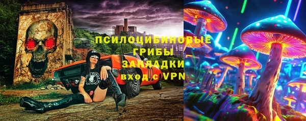 мяу мяу кристалл Верея