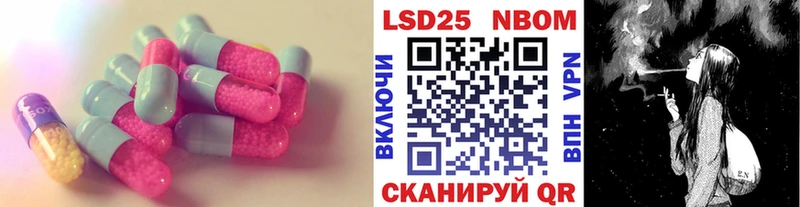 omg сайт  Владикавказ  Лсд 25 экстази кислота 