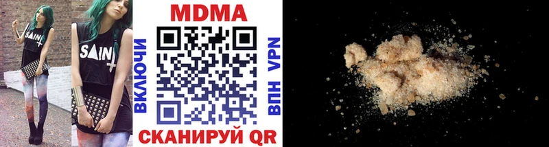 МДМА crystal  дарнет шоп  Владикавказ 