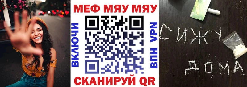 купить наркотики сайты  Владикавказ  МЕФ VHQ 