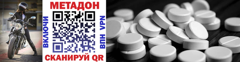 закладки  Владикавказ  Метадон methadone 