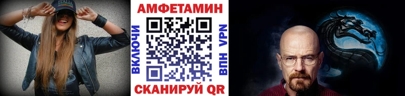 площадка формула  Владикавказ  Метамфетамин Декстрометамфетамин 99.9%  mega как зайти 