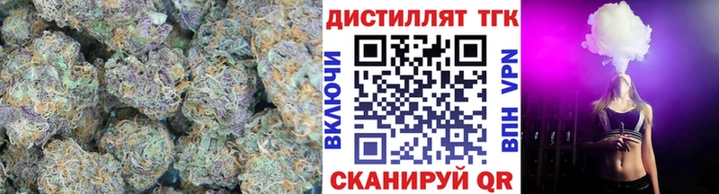 ТГК вейп с тгк  Владикавказ 